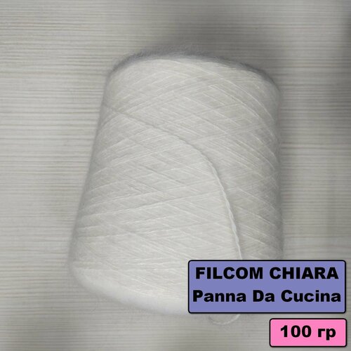 Итальянская бобинная пряжа Filcom CHIARA/ 80% Ангора Spyke, 20% Полиамид/ 100 грамм - 450 метров/ Цвет - Panna Da Cucina