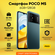 Смартфон Xiaomi POCO M5 6/128 ГБ Ростест, зеленый