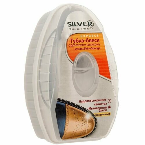 Губка-блеск для обуви Silevr Premium, бесцветная