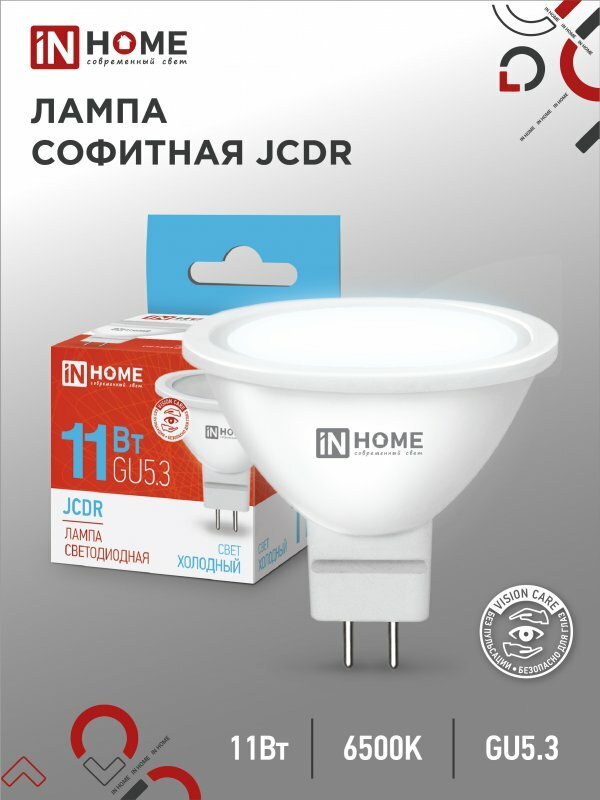 Лампа светодиодная IN HOME LED-JCDR-VC GU5.3 11 Вт 230 В 6500 К 990 Лм