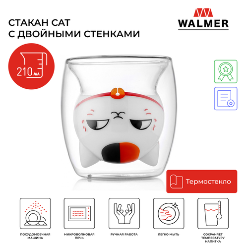 Стакан стеклянный Walmer Red Cat с двойными стенками, 240 мл, цвет прозрачный