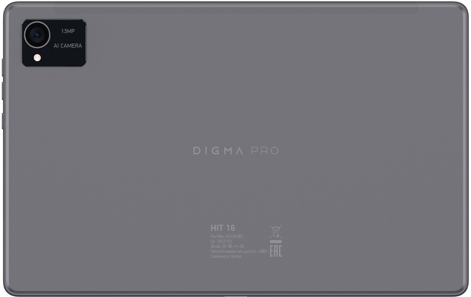Планшетный компьютер Digma Pro HIT 16 128GB