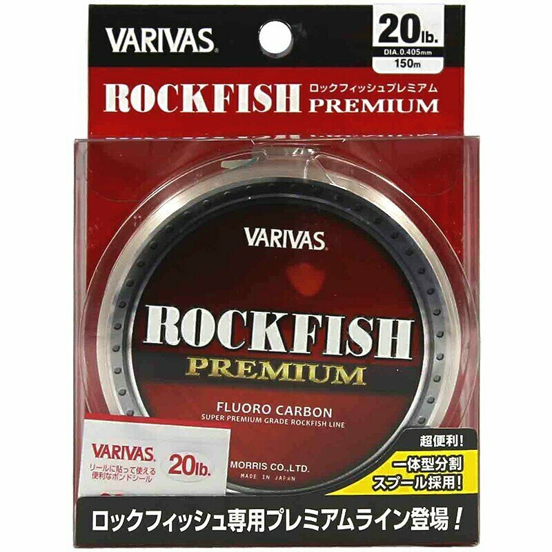 Флюорокарбон VARIVAS ROCK FISH PREMIUM FLUORO 150m 20lb 0.405mm