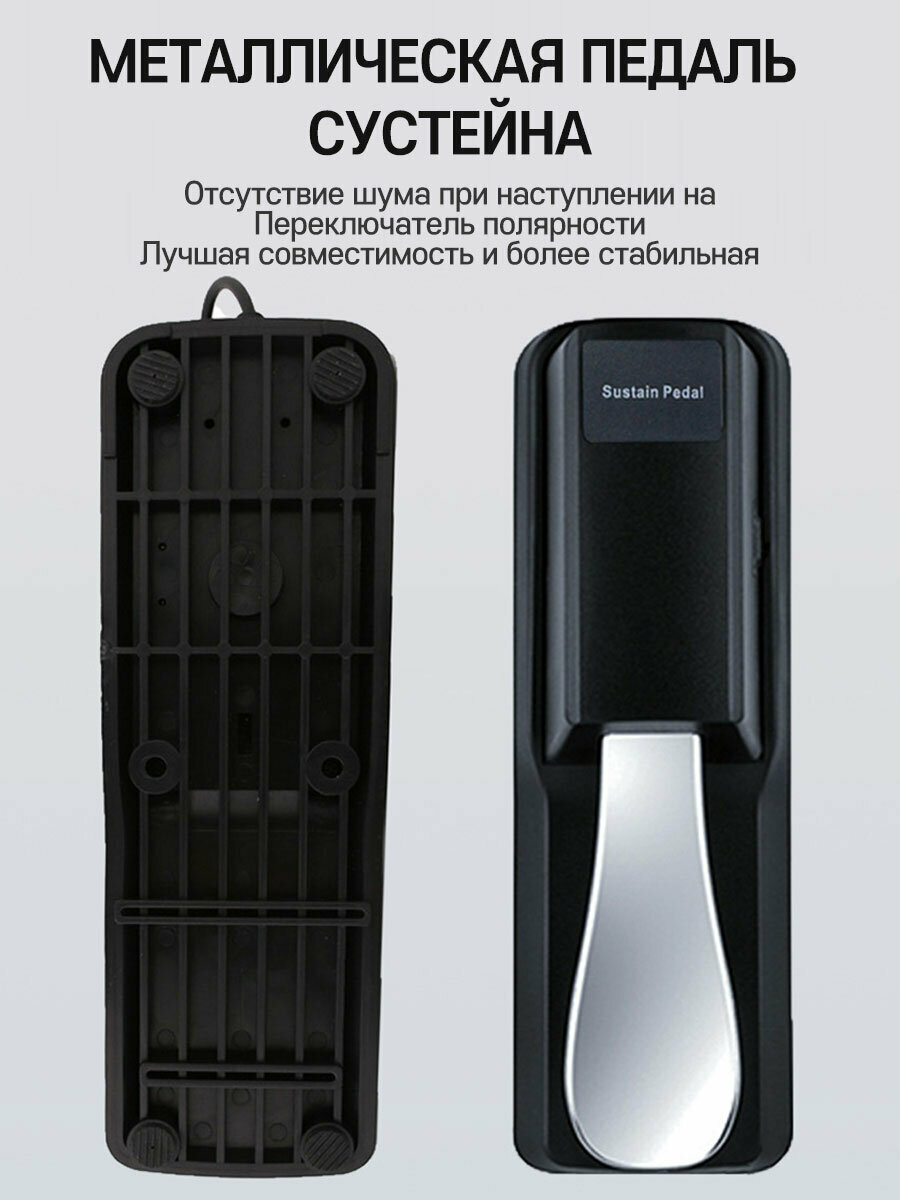 Педаль для клавишных рояльного типа, педаль металлическая, музыкальные инструменты — фото 3