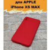 Чехол для айфона XS MAX - изображение