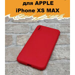 Чехол для айфона XS MAX - изображение