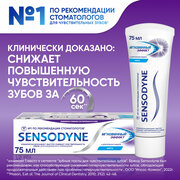 Зубная паста Sensodyne Мгновенный Эффект с фтором для защиты от кариеса и длительной защиты повышенной чувствительности зубов, 75 мл