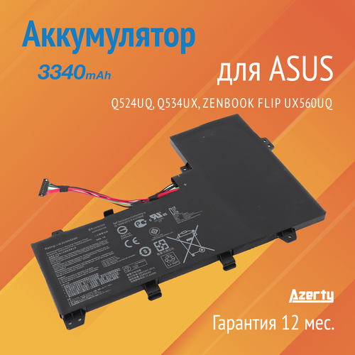 Аккумулятор C41N1533 для Asus Q524UQ / Q534UX / ZenBook Flip UX560UQ / UX560UX вентилятор кулер для ноутбука asus zenbook flip q534ux ux560ux ux560uq ns85b01 15m20 4 pin