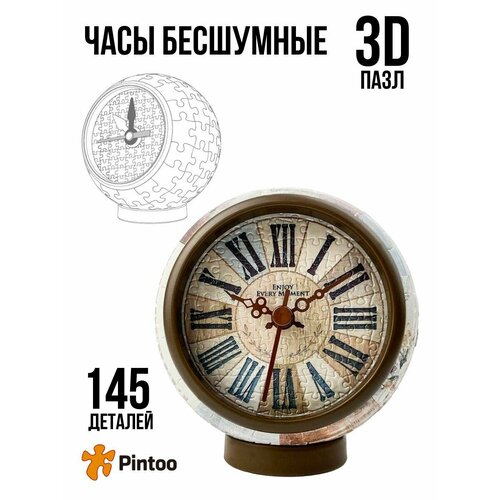 3D пазлы Настольные часы