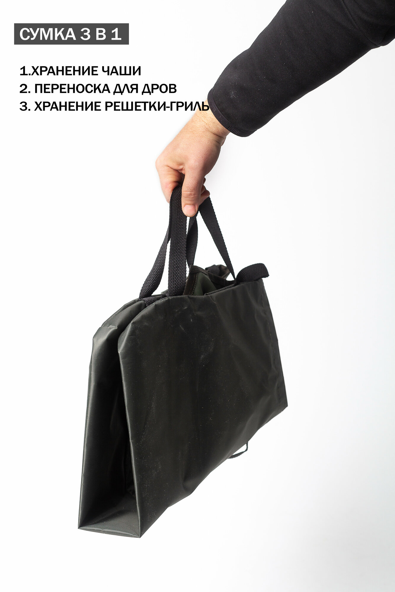 Костровая чаша складная, очаг для костра KleverCamping, нержавейка AISI 304 (Сумка - переноска для дров) — фото 12