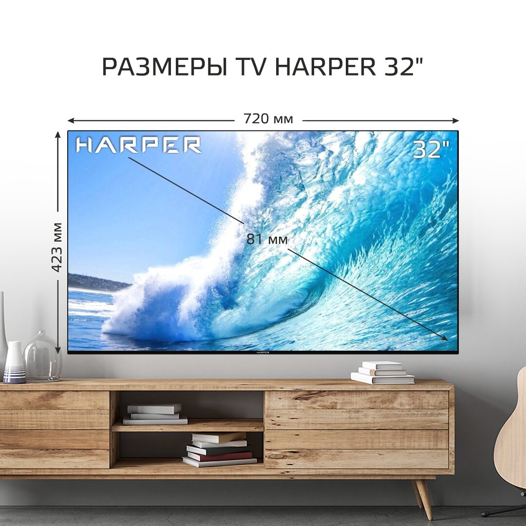 Телевизор Harper 32R690TS SMART (Android TV) черный