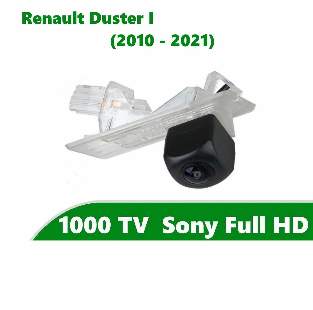 Камера заднего вида Full HD CCD для Renault Duster I (2010 - 2021)