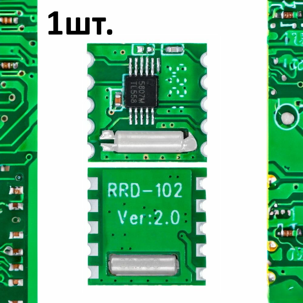 Модуль FM-радиоприемника RDA5807M для Arduino 1шт.