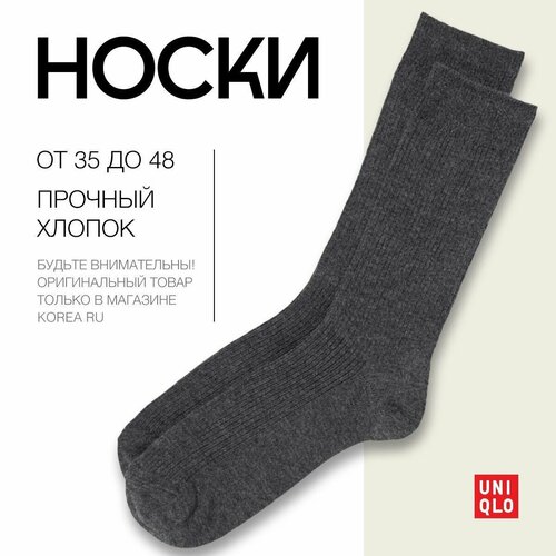 фото Носки uniqlo, размер 24, серый