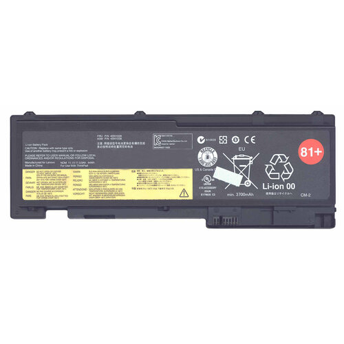 Аккумуляторная батарея для ноутбука Lenovo ThinkPad T430s (45N1039 81+) 44Wh черная петли для lenovo thinkpad t420s t420si t430s t430si l r