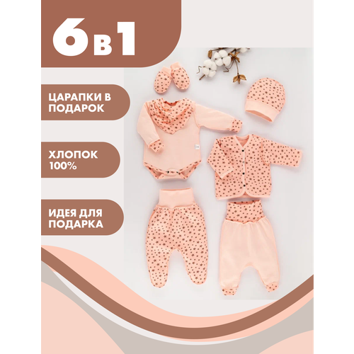 Комплект одежды Снолики, размер 68, розовый комплект одежды снолики размер 68 бежевый белый