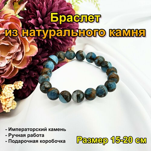 фото Браслет, 1 шт., размер 19 см, мультиколор нет бренда