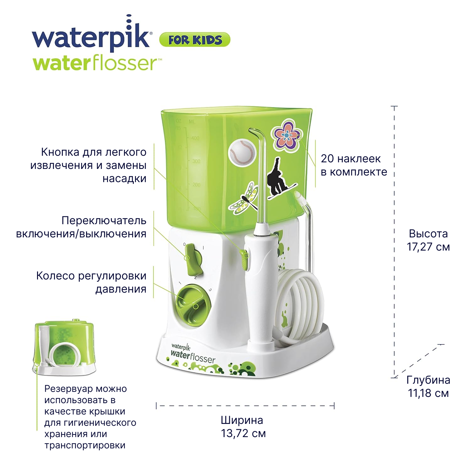 Waterpik - фото №13