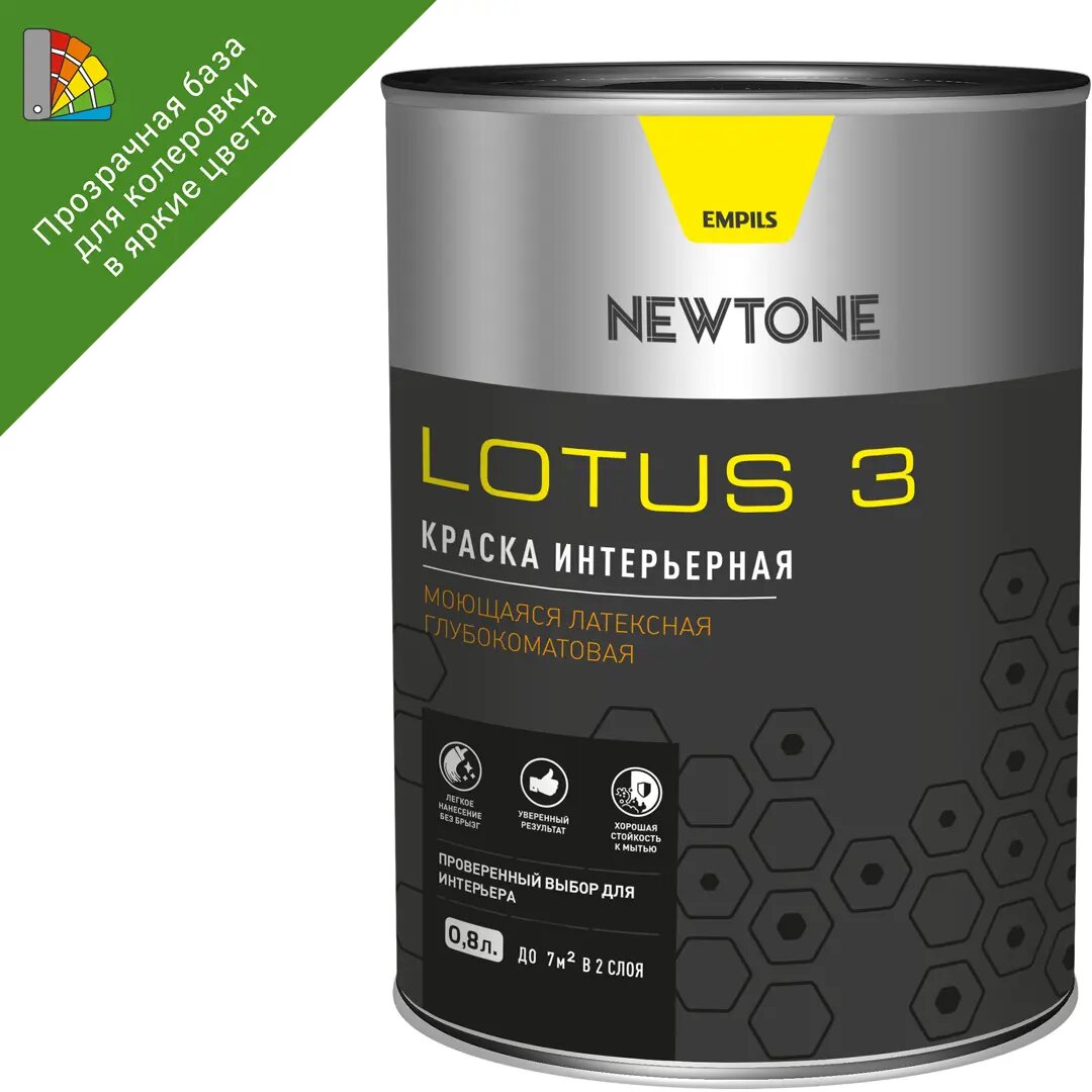 фото Краска для колеровки для стен и потолков Newtone Lotus 3 прозрачная база С 0.8 л