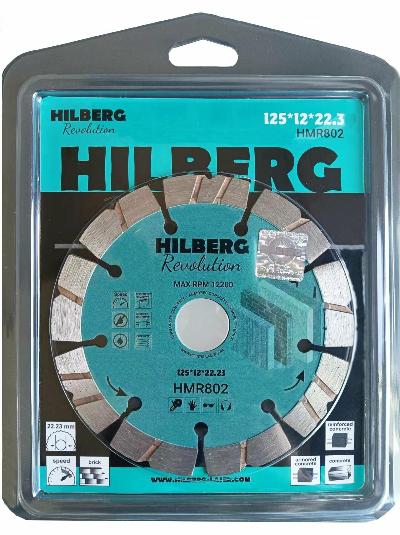 Диск алмазный отрезной 125*22,23*12 Hilberg Revolution HMR802