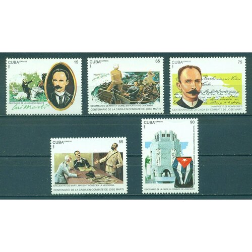 почтовые марки куба 2005г хосе марти хосе марти mnh Почтовые марки Куба 1995г. 100-летие смерти Хосе Марти Хосе Марти MNH