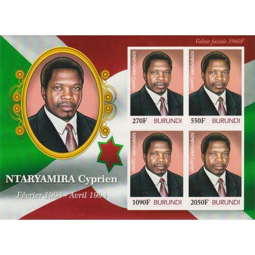 Почтовые марки Бурунди 2012г. Президенты Бурунди - Сиприен Нтарьямира Президенты MNH