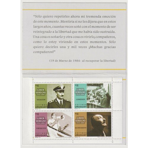 Почтовые марки Уругвай 2005г. 2-я годовщина смерти Либер Серегни Политики MNH почтовые марки уругвай 2005г 2 я годовщина смерти либер серегни политики mnh
