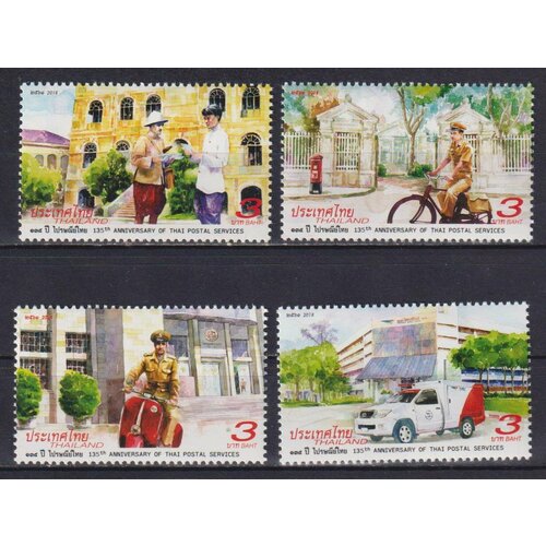Почтовые марки Таиланд 2018г. 135 лет почтовой службе Таиланда Транспорт, Почтовые услуги, История почты MNH