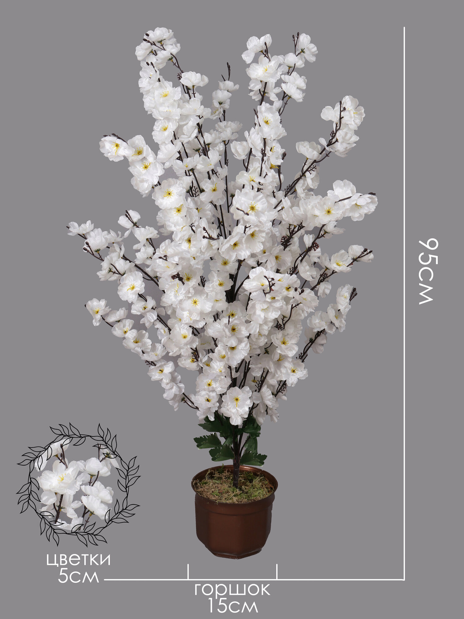 Искусственное растение Сакура от бренда Holodilova