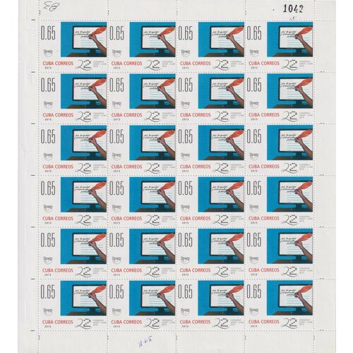 Почтовые марки Куба 2013г. Конгресс UPAEP - Гавана, Куба Почта и филателия, Компьютеры MNH