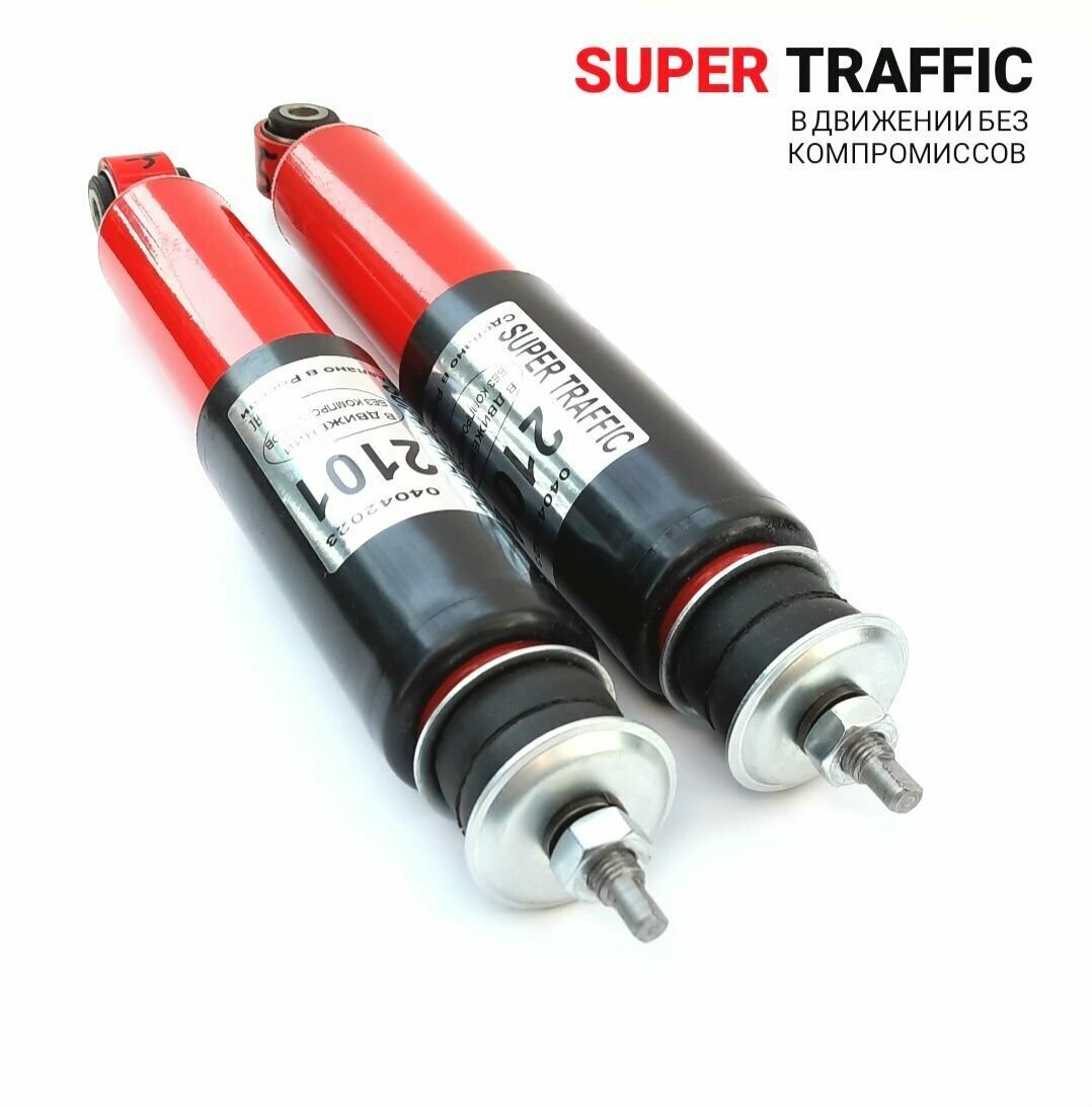 Комплект амортизаторов передние/задние (4 штуки) "SUPER TRAFFIC" для ВАЗ 2101-2107 "классика" (газ-масло, с занижением -70 мм) — фото 1