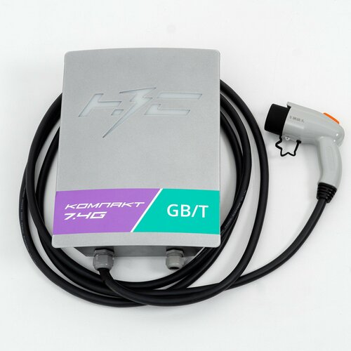 Станция НЗС зарядная для электромобиля Компакт 74 G 87000₽