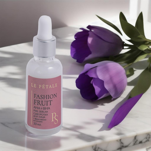 FASHION FRUIT AHA+BHA PEEL SERUM Сыворотка для лица Le Pétale с фруктовыми кислотами