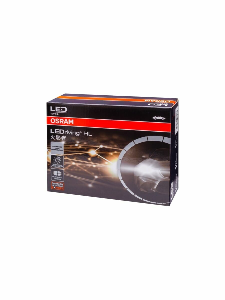 Светодиодная лампа Osram LEDriving HL H1 2шт