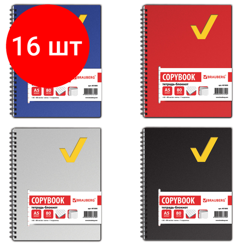 Комплект 16 шт, Тетрадь-блокнот 80 л, А5, 160х207 мм, BRAUBERG, клетка, гребень, обложка пластиковая, 1 разделитель, Tag, 401800