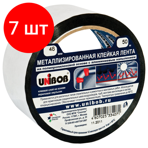 Комплект 7 шт, Клейкая лента металлизированная 48 мм х 50 м, полипропиленовая основа, подвес, UNIBOB, 39117