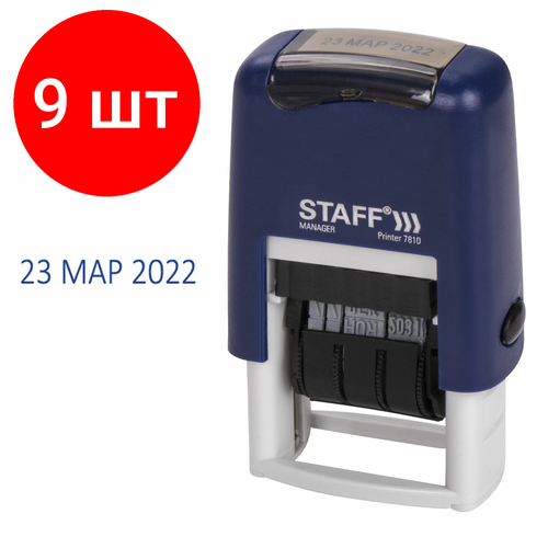 Комплект 9 шт, Датер-мини STAFF, месяц буквами, оттиск 22х4 мм, Printer 7810, 237432