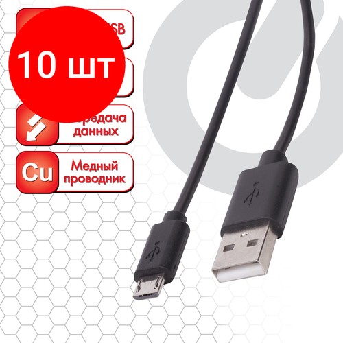 Комплект 10 шт, Кабель USB 2.0-micro USB, 1 м, SONNEN, медь, для передачи данных и зарядки, черный, 513115 комплект 13 шт кабель белый usb 2 0 micro usb 1 м sonnen медь для передачи данных и зарядки 513557