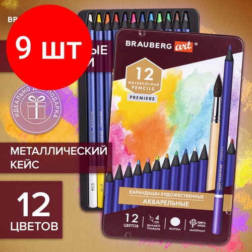 Комплект 9 шт, Карандаши художественные цветные акварельные BRAUBERG ART PREMIERE, 12 цветов, грифель 4 мм, металл, 181533