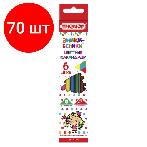 Комплект 70 шт, Карандаши цветные пифагор эники-беники, 6 цветов, классические заточенные, 181345 карандаши цветные пифагор эники беники 12 цветов классические заточенные 181346