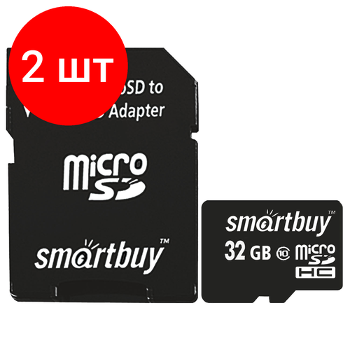 Комплект 2 шт, Карта памяти micro SDHC, 32 GB, SMARTBUY, 10 Мб/сек. (class 10), с адаптером, SB32GBSDCL10-01 комплект 4 шт карта памяти micro sdhc 32 gb smartbuy 10 мб сек class 10 с адаптером sb32gbsdcl10 01