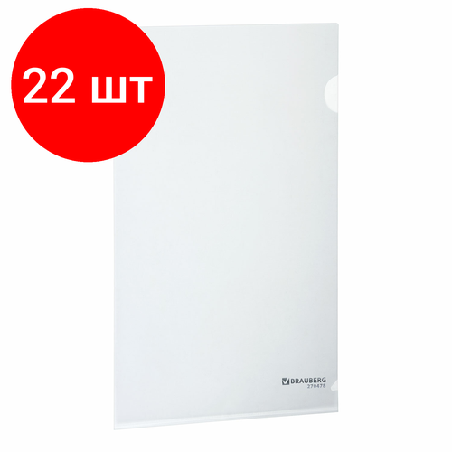 Комплект 22 шт, Папка-уголок плотная BRAUBERG SUPER, 0.18 мм, прозрачная, 270478