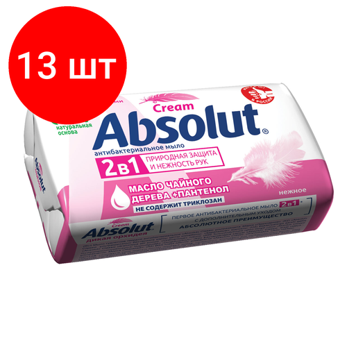 Комплект 13 шт, Мыло туалетное антибактериальное 90 г ABSOLUT (Абсолют) Нежное, не содержит триклозан, 6058, 6001.6058 мыло туалетное антибактериальное 90 г absolut абсолют нежное не содержит триклозан 6058 6001 6058