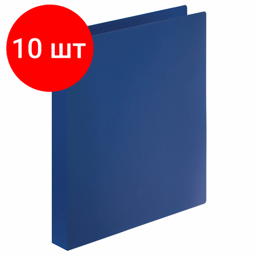 Комплект 10 шт, Папка на 4 кольцах STAFF, 30 мм, синяя, до 250 листов, 0.5 мм, 229218