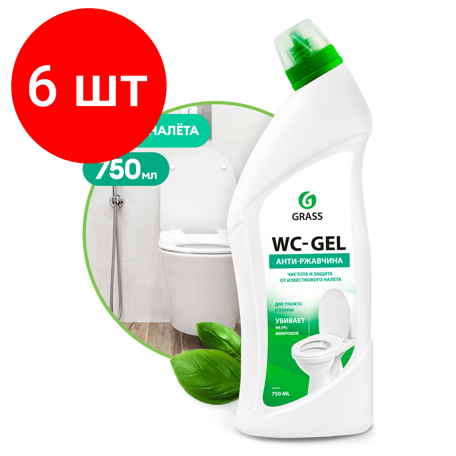 Комплект 6 шт, Средство для уборки санитарных помещений 750 мл GRASS WS-GEL, кислотное, гель, 219175