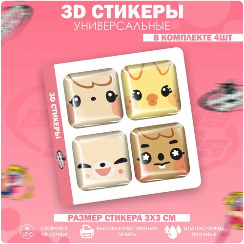 3D стикеры наклейки на телефон skzoo stray kids 3d стикеры на телефон наклейки stray kids lee know