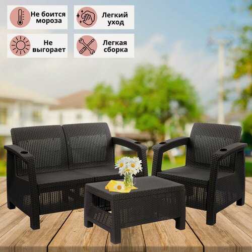 Изображение товара Садовая мебель. Комплект ViCtory Set 2+1+Ct без подушек