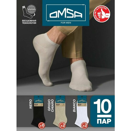 фото Носки omsa, 10 пар, размер 39-41 (25-27), мультиколор