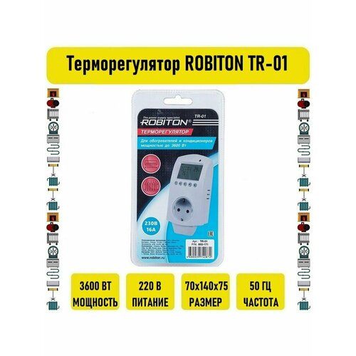 Терморегулятор ROBITON TR-01