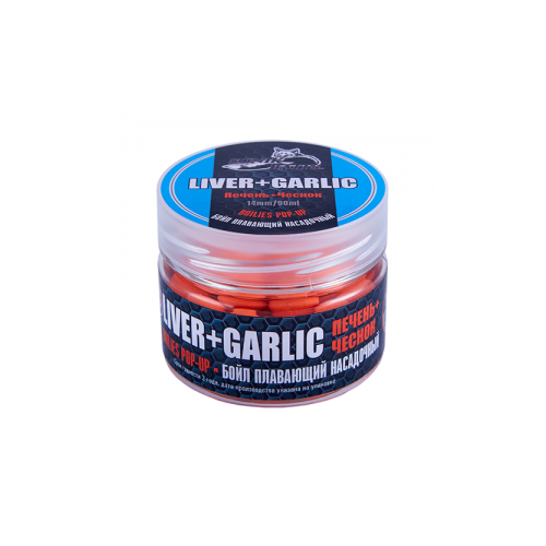 бойлы плавающие sonik baits spices garlic fluo pop ups 14мм 90мл Бойлы Насадочные Плавающие Sonik Baits Liver-Garlic Fluo Pop-Ups 14 Мм 90Мл (Печень+Чеснок)